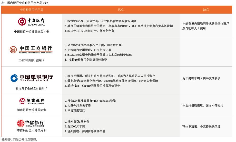 QQ截图20160719174709.jpg