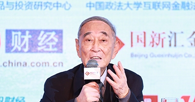 厉以宁教授讲人口红利_厉以宁在澳科大讲 中国当前经济形势与澳门特色金融前(2)