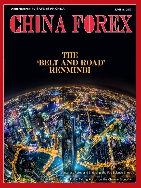 CHINA  FOREX20172ڷĿ¼