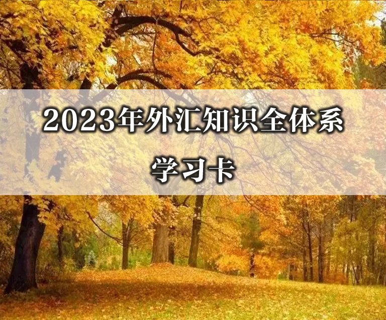 2023֪ʶȫϵѧϰ