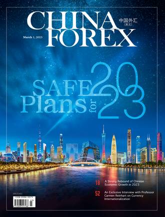SAFE Plans for 2023