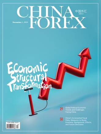 Economic Structural Transformation