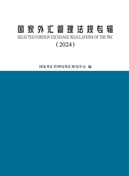 ר2024